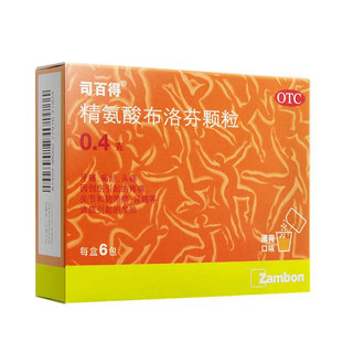 痛经生理痛牙疼头痛关节痛背痛 6包 司百得 精氨酸布洛芬颗粒0.4g