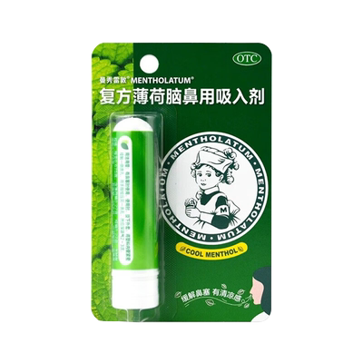 【曼秀雷敦】复方薄荷脑鼻用吸入剂0.675g*1支/盒
