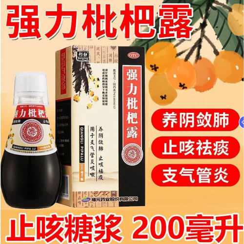 连锁药房，正品保证,多盒更优惠