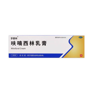 孚替林 呋喃西林乳膏10g*1支/盒用于轻度化脓性皮肤病