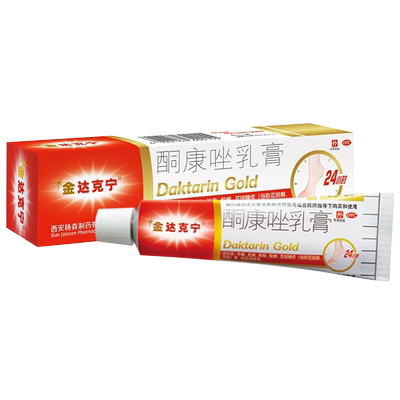 【金达克宁】酮康唑乳膏2%*15g*1支/盒