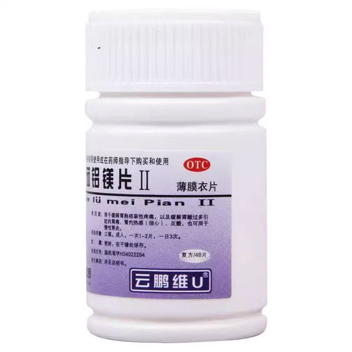连锁药房  正品保证