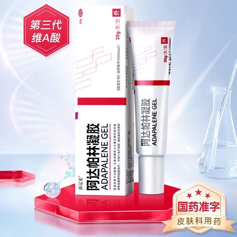 连锁药房，正品保证