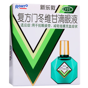 新乐敦 复方门冬维甘滴眼液 13ml/瓶 用于抗眼疲劳 减轻结膜充血