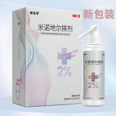 【美大康】米诺地尔搽剂2%*100ml*1瓶/盒斑秃脱发