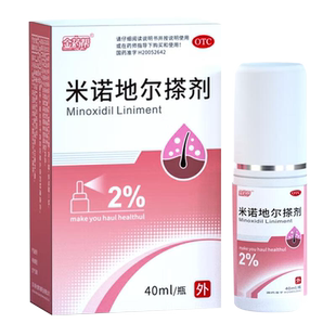 金药帮 米诺地尔搽剂 40ml 男性型脱发和斑秃