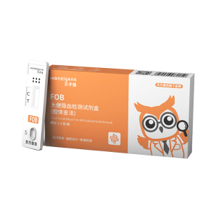 万子健大便隐血检测试剂医用胃癌肠癌消化道出血快速筛查居家自检