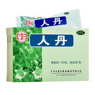 王老吉人丹仁丹1.725g*1瓶/盒防中暑解暑恶心呕吐晕车解酒