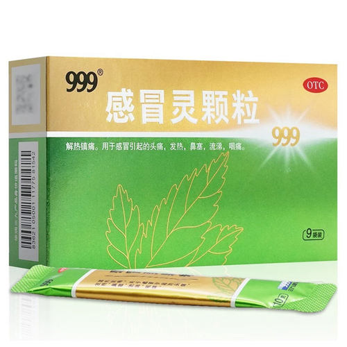 【999】感冒灵颗粒10g*9袋/盒发热头痛感冒咽痛鼻塞流涕