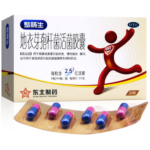 连锁药房，正品保障