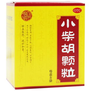 恒春小柴胡颗粒10g*8袋/盒心烦食欲不振解表散热头痛咽干口苦咽干