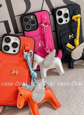 星钻小马挂件皮质插卡适用苹果16promax手机壳iPhone15pro高级时尚简约14名媛欧美吊坠13潮牌皮质12保护套