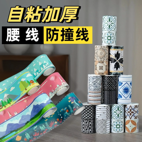 厨房卫生间防水防潮自粘瓷砖贴纸