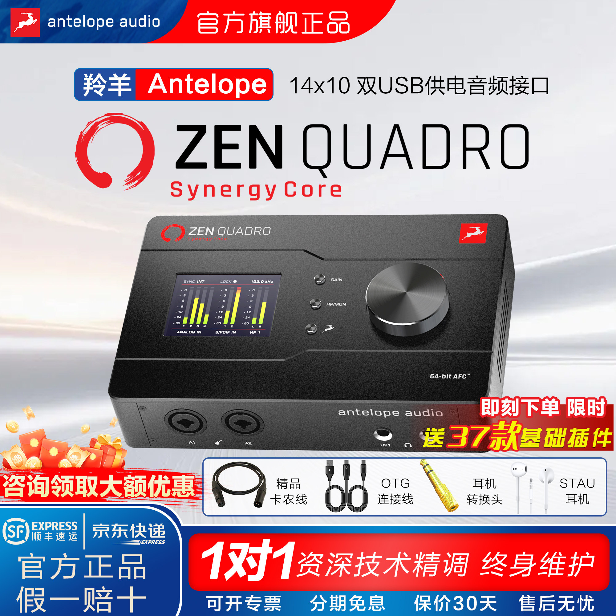 Antelope羚羊otg手机直播双usb图片