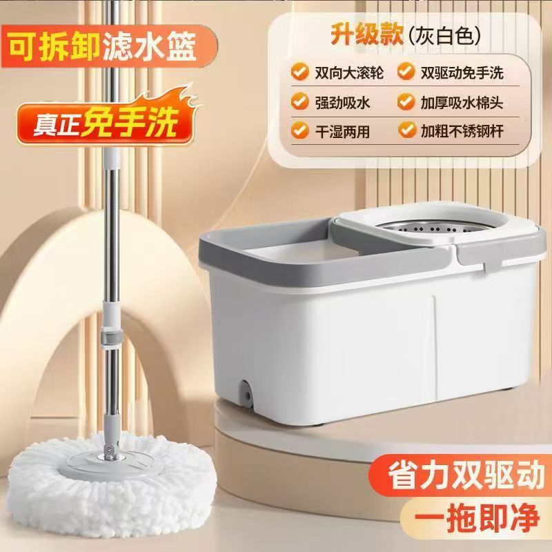 新款旋转拖把家用免手洗加厚双驱动液压悬浮桶旋转拖把桶套装