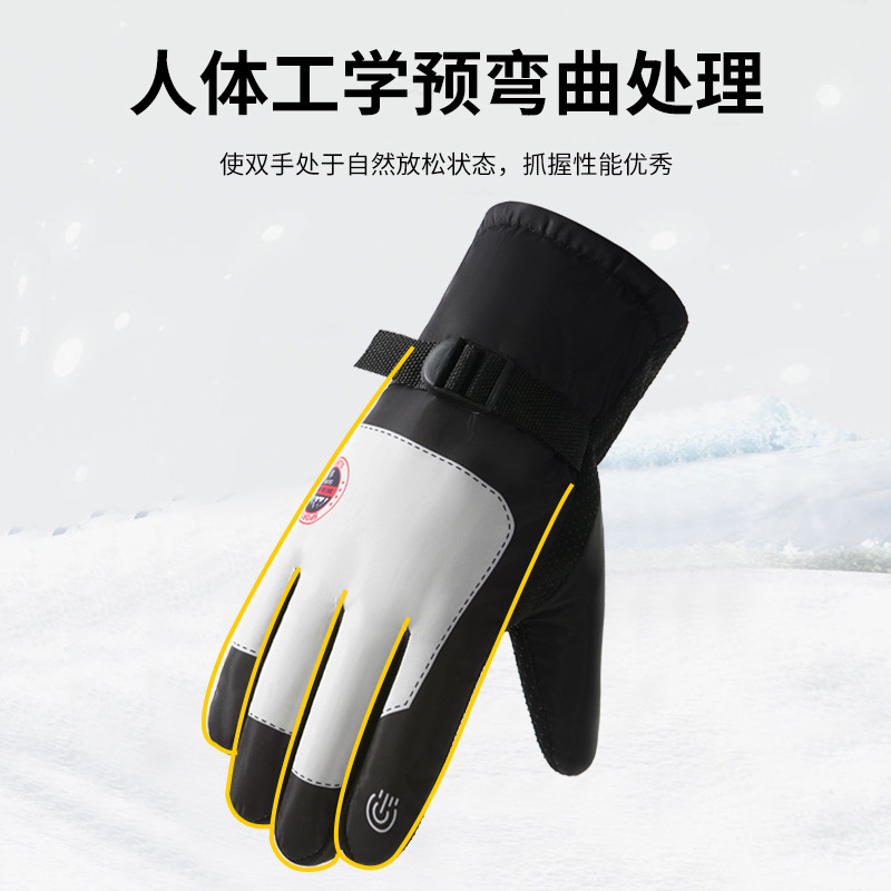 滑雪手套情侣款加绒加厚保暖冬季防水防寒骑车户外运动棉手套现货