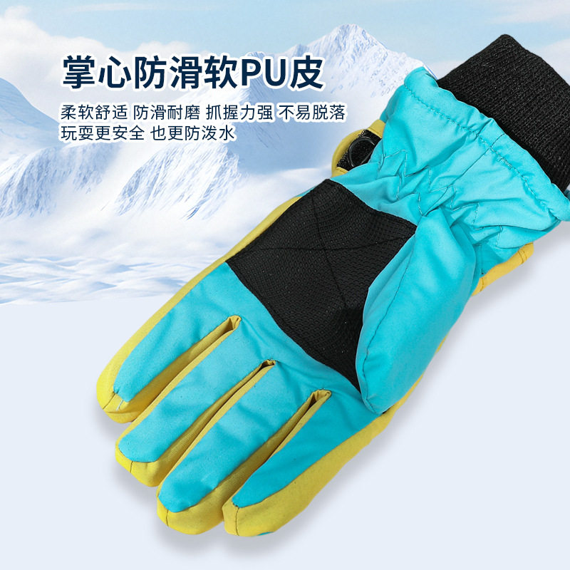 户外运动儿童滑雪手套3-9岁冬简约加绒男女防风保暖骑行手套