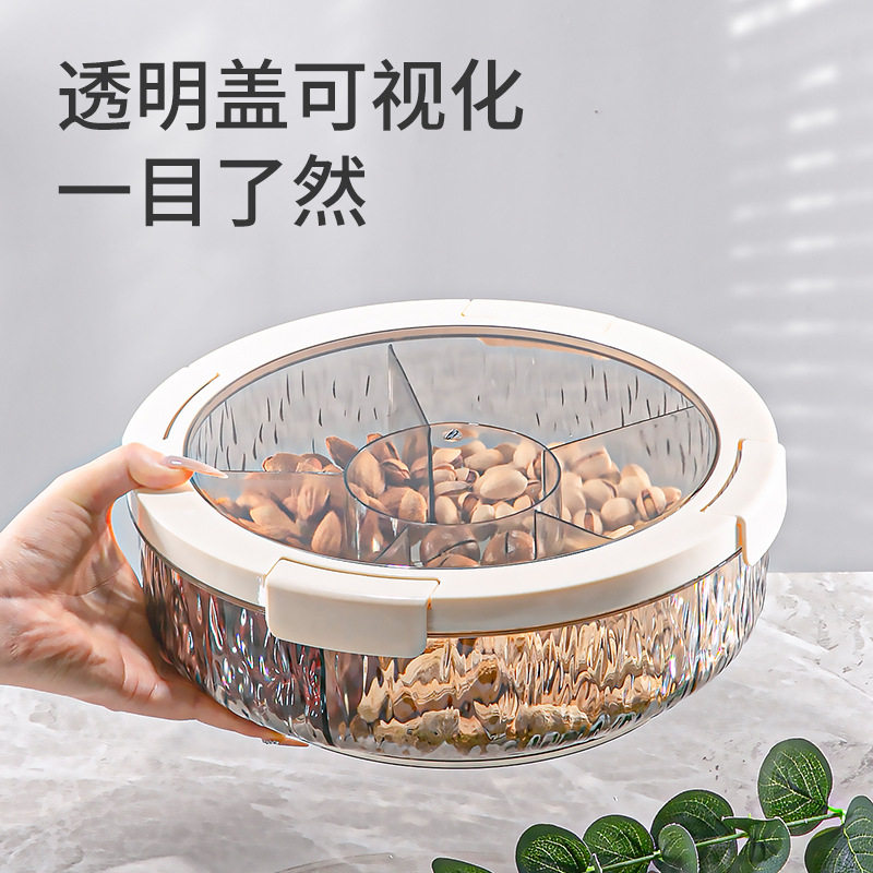 家用PET仿玻璃水果盘圆形干果盘透明坚果盒密封小吃盒旋转果罐