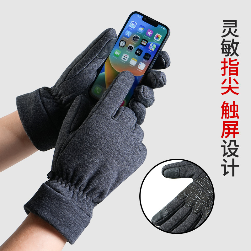 户外运动秋冬季防滑男女款加绒触屏保暖滑雪骑行防寒防风手套