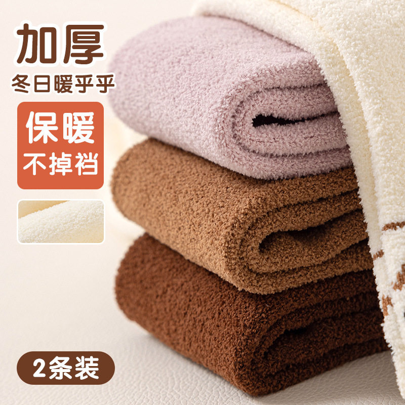 儿童连裤袜子A类棉秋冬款珊瑚绒宝宝婴幼儿加厚保暖裤打底裤外穿