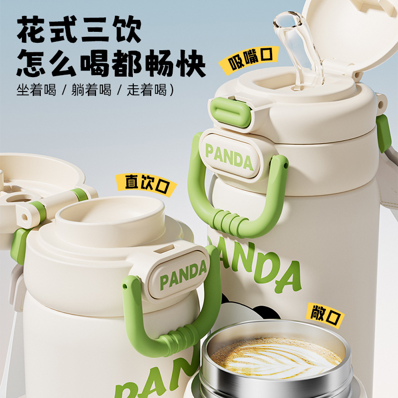 儿童保温杯吸管水杯316不锈钢女生高颜值双饮杯子学生上学新款