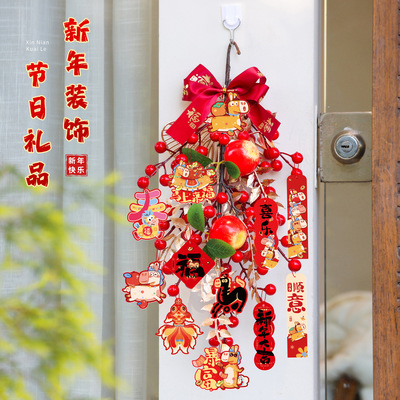 马年春节发财红果家居布置新年装饰客厅挂件入户门挂挂饰年货