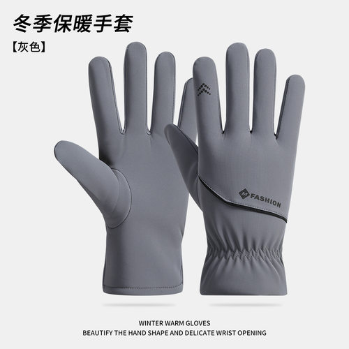 手套男冬季骑行滑雪加绒保暖触屏防寒防风防水户外骑车肤感棉手套
