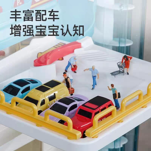 恐龙盘山公路轨道车滑轮小汽车