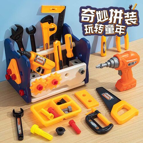 工具收纳箱玩具套装儿童螺丝拼装