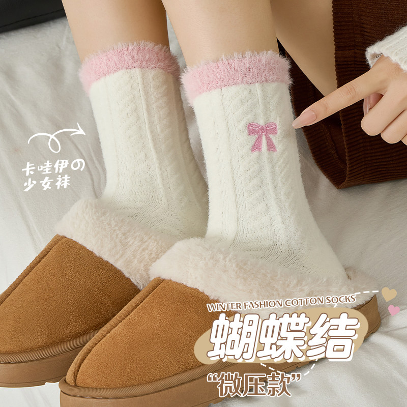 可爱蝴蝶结少女袜冬季加绒加厚中筒袜厚厚澳绒温热保暖萌萌少女风