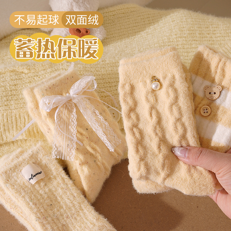 保暖加绒加厚水貂绒袜子月子袜女