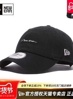 New Era官方正品纽亦华男女经典刺绣920软顶可调节弯檐遮阳棒球帽