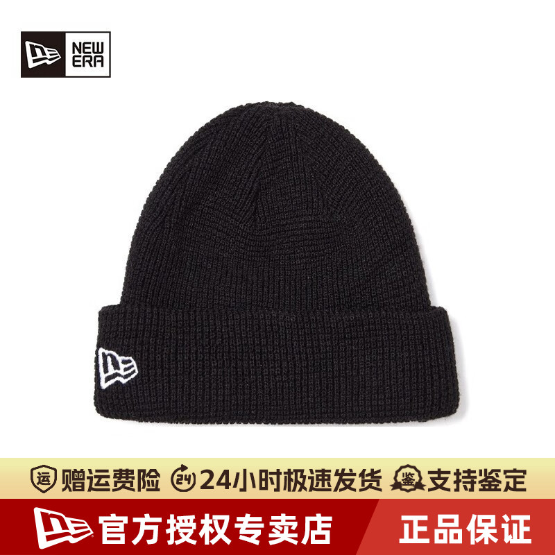 NewEra华夫格休闲针织情侣毛线帽