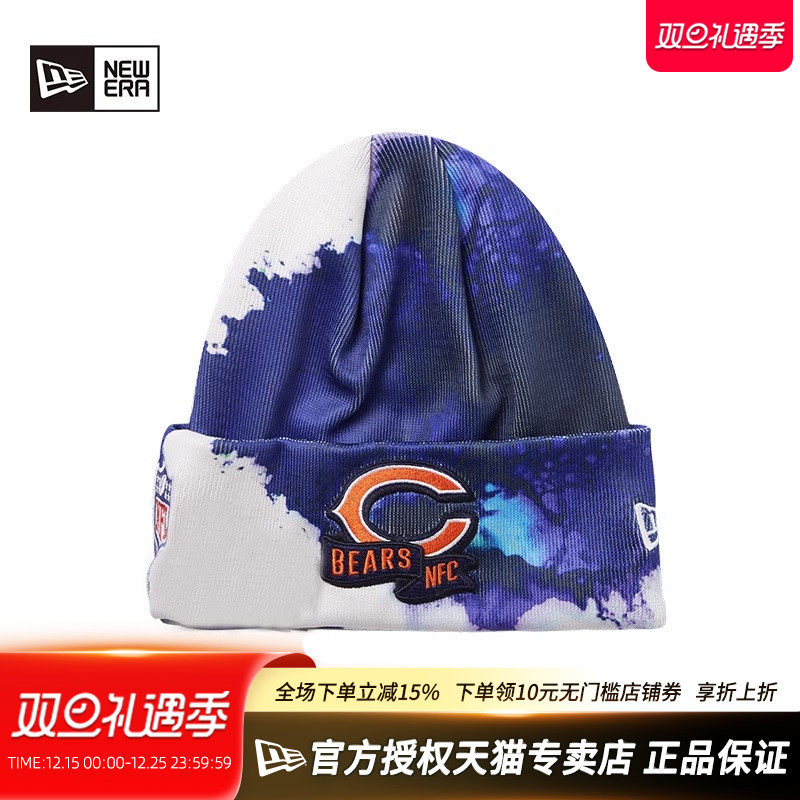 New Era纽亦华秋冬男女款NFL保暖潮流翻边运动毛线针织帽60280123