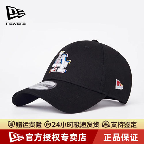NewEra纽亦华MLB彩色大标棒球帽