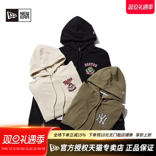NewEra纽亦华MLB灯芯绒连帽卫衣