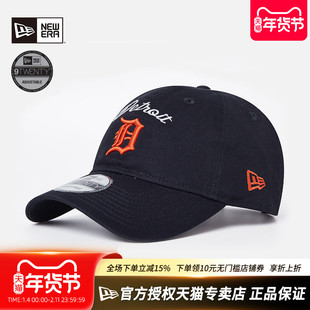 New Era纽亦华MLB男女款920软顶弯檐刺绣潮流遮阳棒球帽14148179