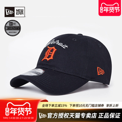 NewEra纽亦华MLB刺绣软顶棒球帽