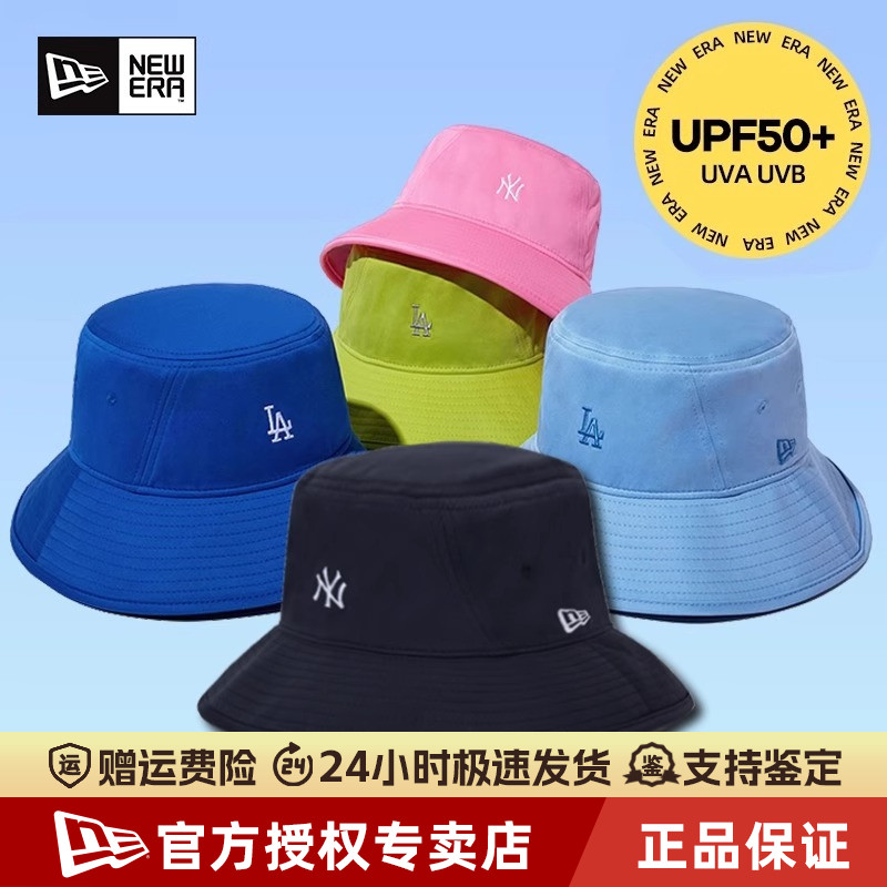 New Era纽亦华MLB春夏男女款炫彩透气大檐防晒遮阳休闲运动渔夫帽