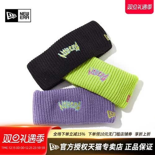 NewEra纽亦华男女款头巾束发带