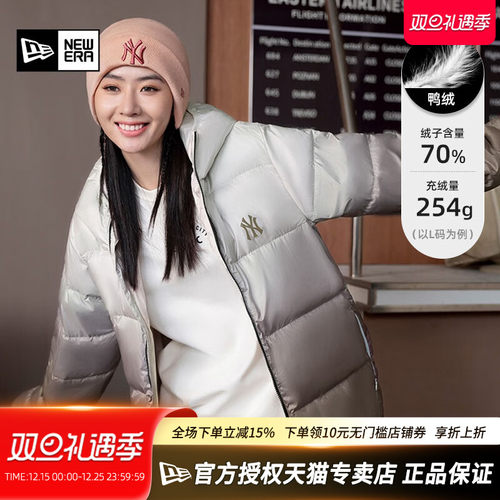 NewEra纽亦华MLB连帽保暖羽绒服