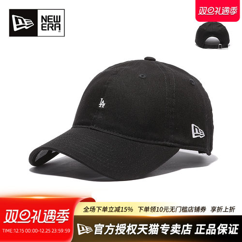 NewEra软顶弯檐LA刺绣潮棒球帽