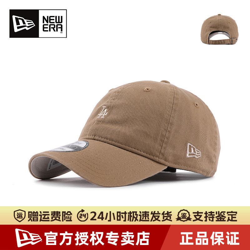 纽亦华MLB软顶弯檐920刺绣棒球帽