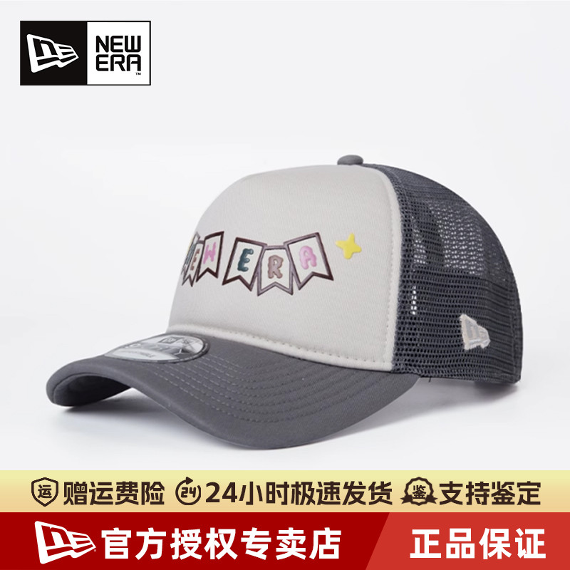 NewEra纽亦华网眼透气遮阳棒球帽