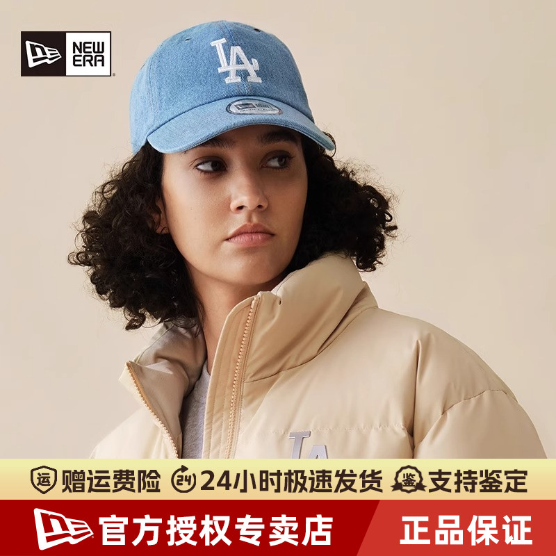 NewEra纽亦华MLB软顶牛仔棒球帽