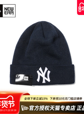 New Era纽亦华MLB秋冬保暖男女款NY大标LA休闲潮流针织帽毛线帽