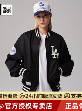 New Era纽亦华MLB男女款春秋潮流时尚休闲运动百搭棒球衫夹克外套