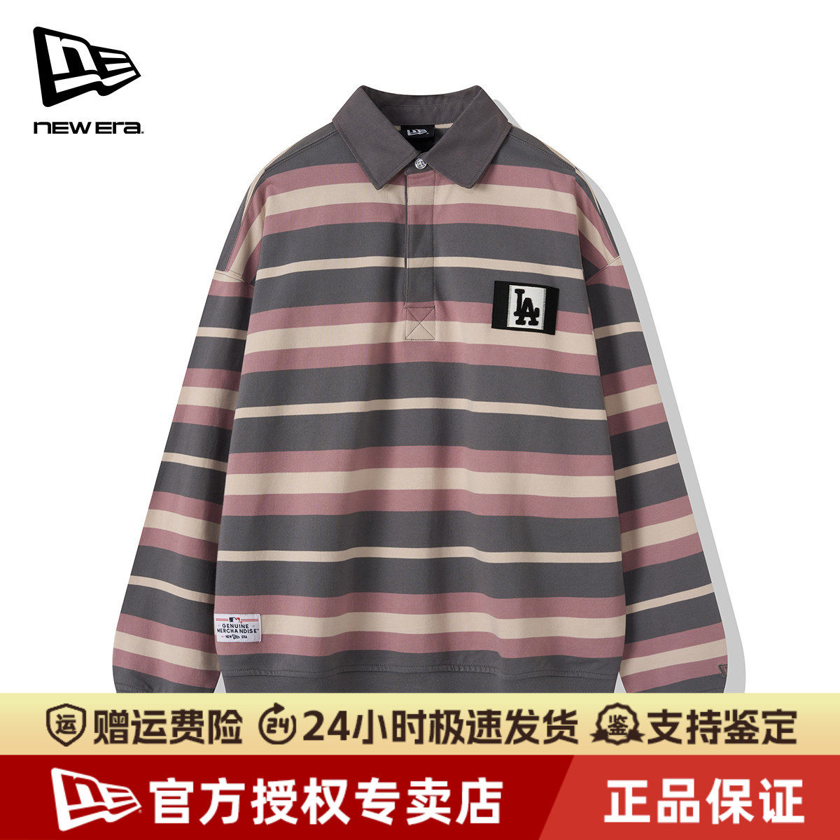 NewEra纽亦华MLB男女款棉质透气条纹潮休闲长袖T恤POLO衫13350879