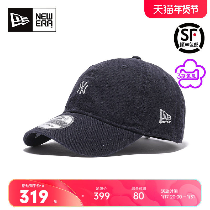 New Era官授正品爆款纽亦华男女NY刺绣MLB 920软顶鸭舌帽棒球帽