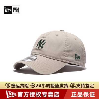 NewEra纽亦华MLB新款遮阳棒球帽
